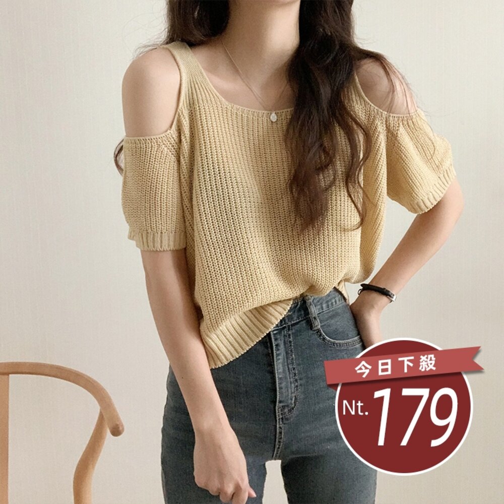 44304050437-【台灣發貨】韓版氣質露肩針織上衣 衣服 女裝 t恤 短袖t恤 上衣【T659】