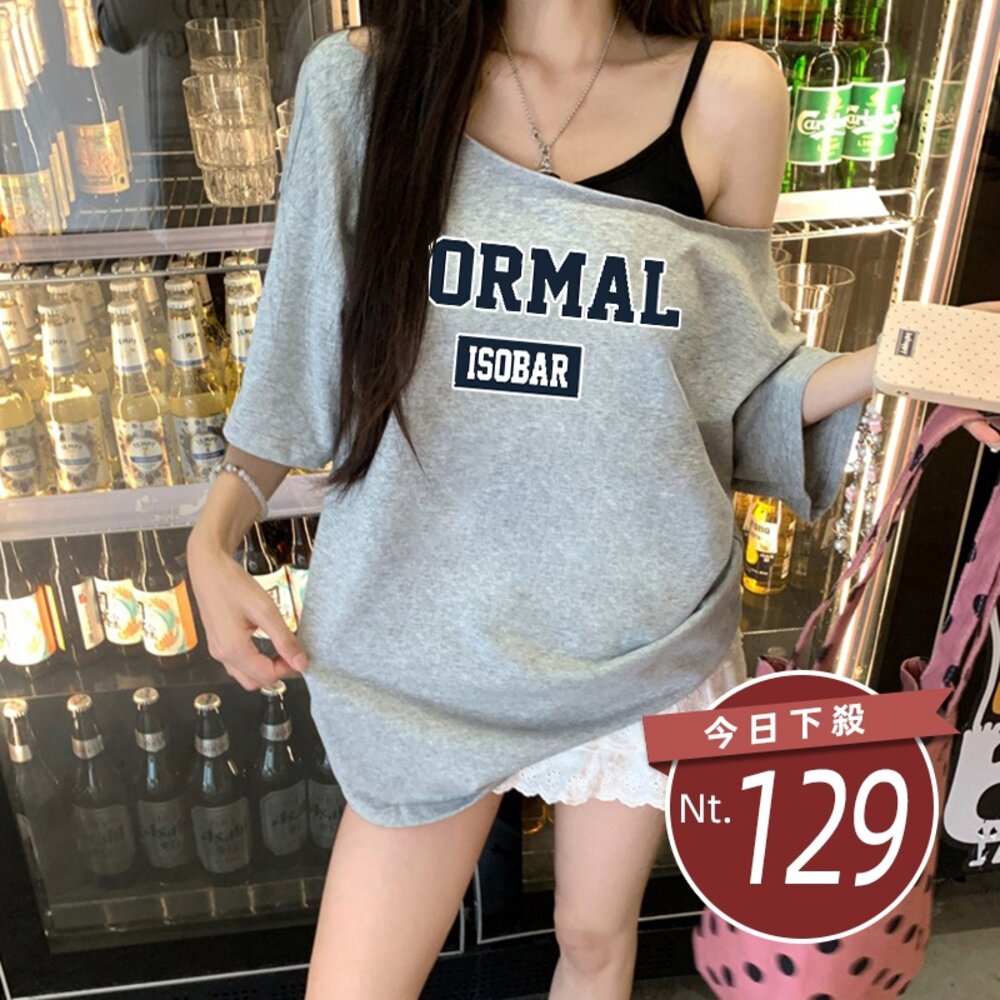 44312321188-【台灣發貨】韓版美式斜肩寬鬆短袖上衣 衣服 女裝 t恤 短袖t恤 上衣【T666】