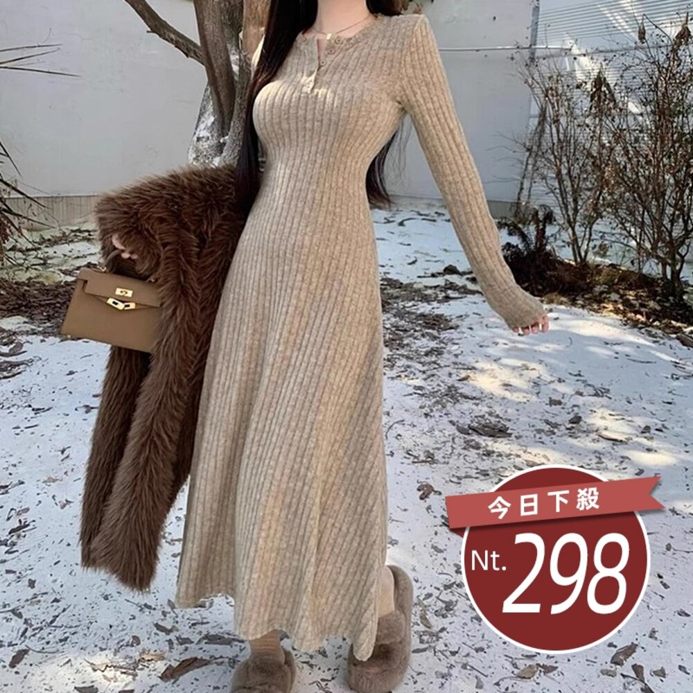 44327324762-【台灣發貨】韓版氣質長版針織洋裝 連身裙 吊帶裙 吊帶褲 女裝【S372】