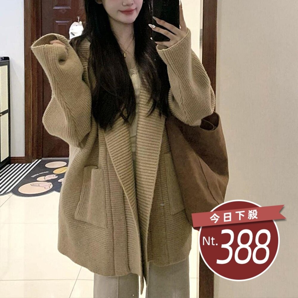44373750838-【台灣發貨】韓版氣質寬鬆設計感 針織上衣 外套 防曬外套 女裝 上衣 衣服【J400】