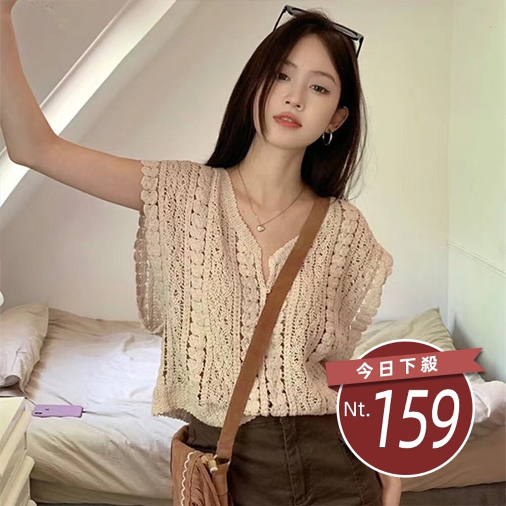 44402255782-【台灣發貨】韓版鏤空鉤花V領疊穿針織背心 小可愛 背心 衣服 女裝 上衣【V299】