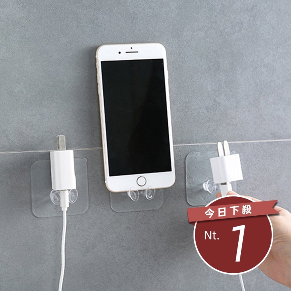 4600266759-【台灣發貨】無痕膠透明插頭掛勾【N42】