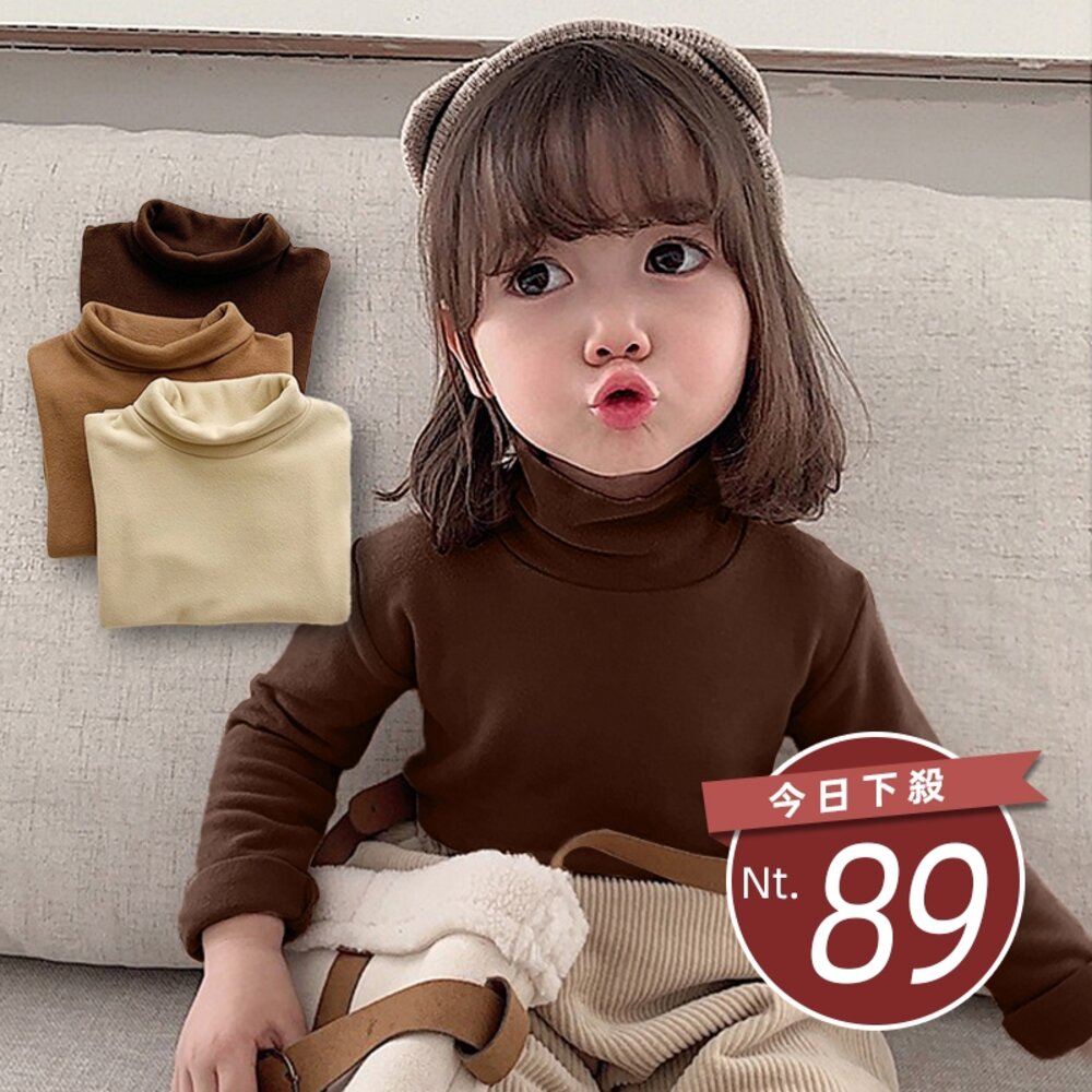 46254883111-【台灣發貨】韓版男女童半高領薄絨保暖上衣 女童 男童 兒童 小童 童裝 保暖上衣 衣服 發熱衣 保暖衣【WB01】