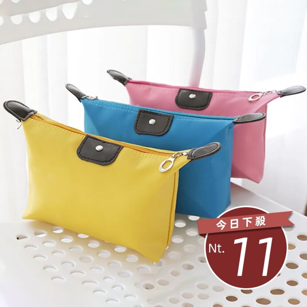 4700268110-【台灣發貨】防潑水可愛彩色化妝包 收納包 手拿包 禮品 手提包 水餃包【N45】