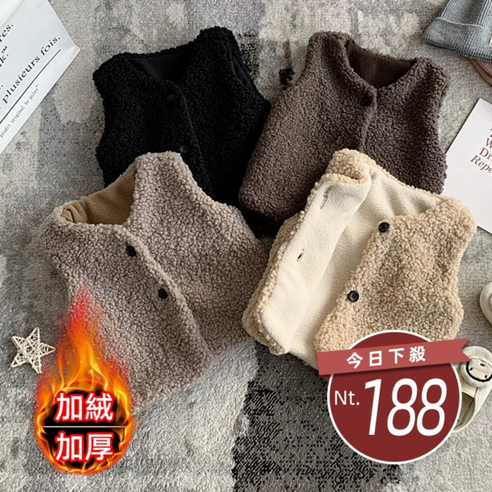  【台灣發貨】韓版男女童加絨加厚保暖背心外套 女童 男童 兒童 小童 童裝 保暖上衣 衣服 發熱衣 保暖衣【JB01】