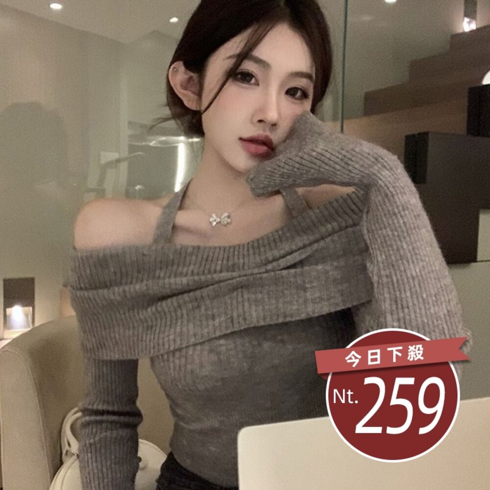  【台灣發貨】韓版氣質法式一字領針織上衣 長袖上衣 長袖t恤 衣服 女裝 上衣【W531】