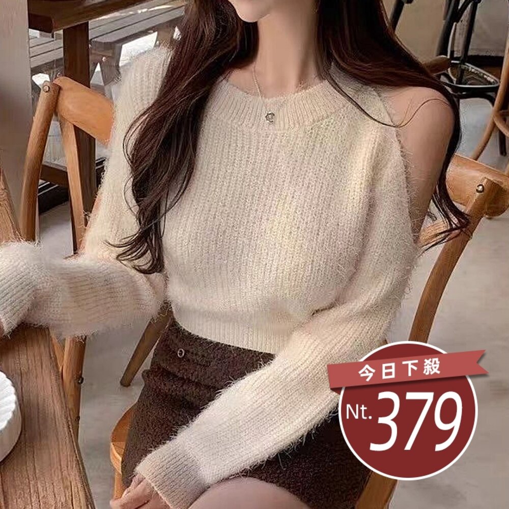 47604096721-【台灣發貨】韓版氣質露肩設計感針織上衣 長袖上衣 長袖t恤 衣服 女裝 上衣【W696】