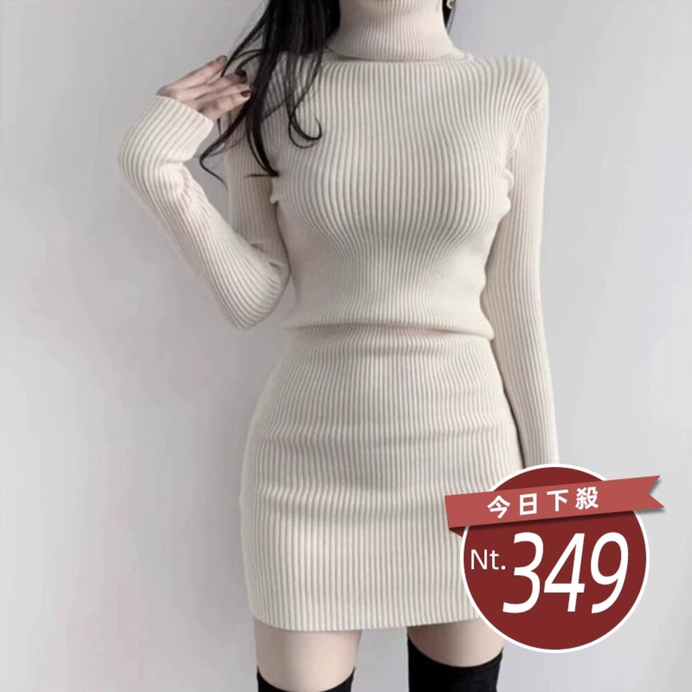 47751618445-【台灣發貨】韓版高領針織洋裝 連身裙 吊帶裙 吊帶褲 女裝【S370】