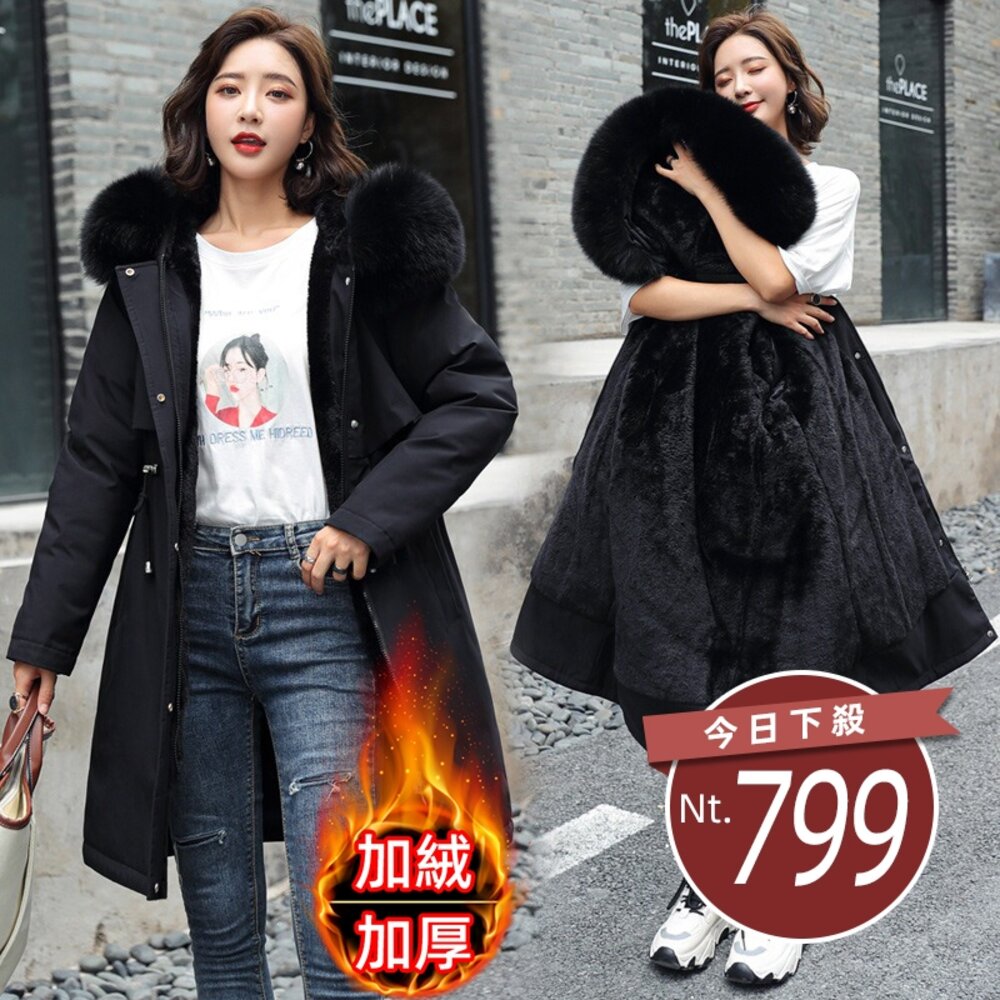 48503624682-【台灣發貨】韓版氣質內刷毛連帽長版外套 外套 防曬外套 女裝 上衣 衣服【J413】