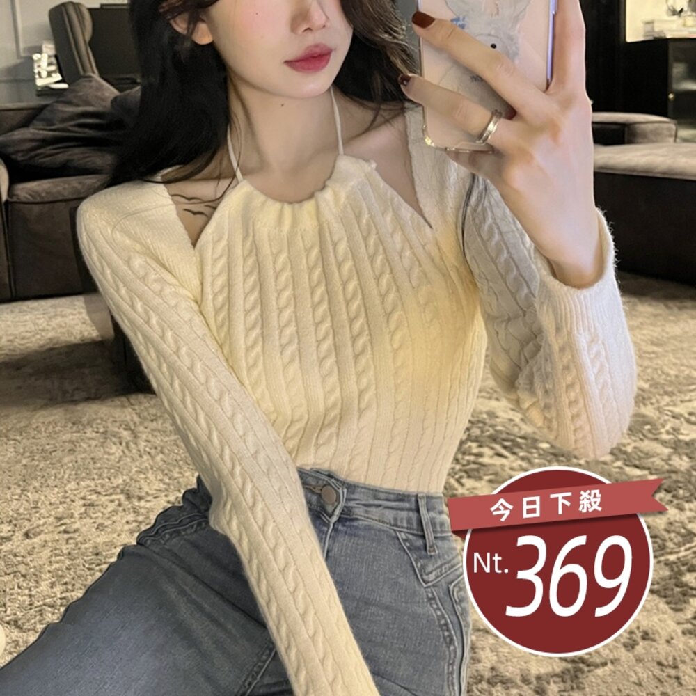 48551589771-【台灣發貨】韓版設計感氣質露肩短版針織上衣 背心+外套 套裝 外套 防曬外套 背心 女裝 上衣 衣服【S369】