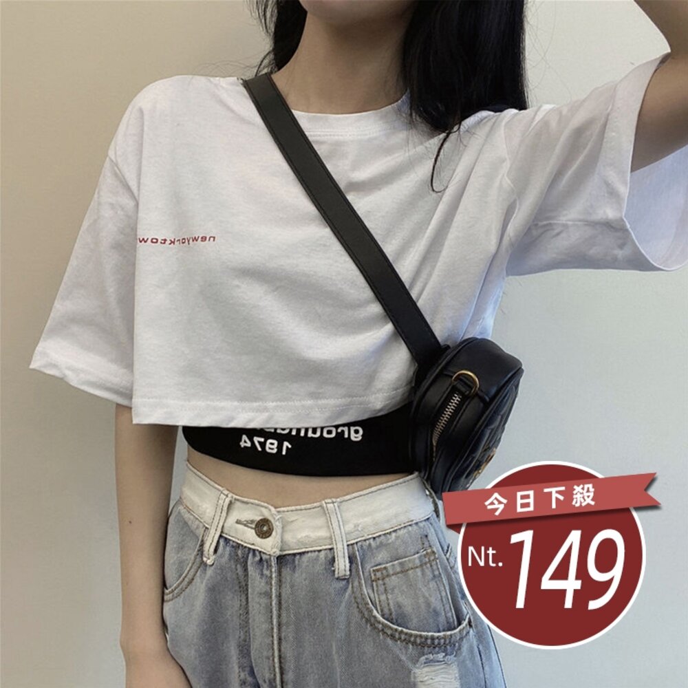 4868445688-【台灣發貨】韓版網紅高腰寬鬆短版上衣+黑色背心 小可愛 背心 衣服 女裝 上衣【S81】