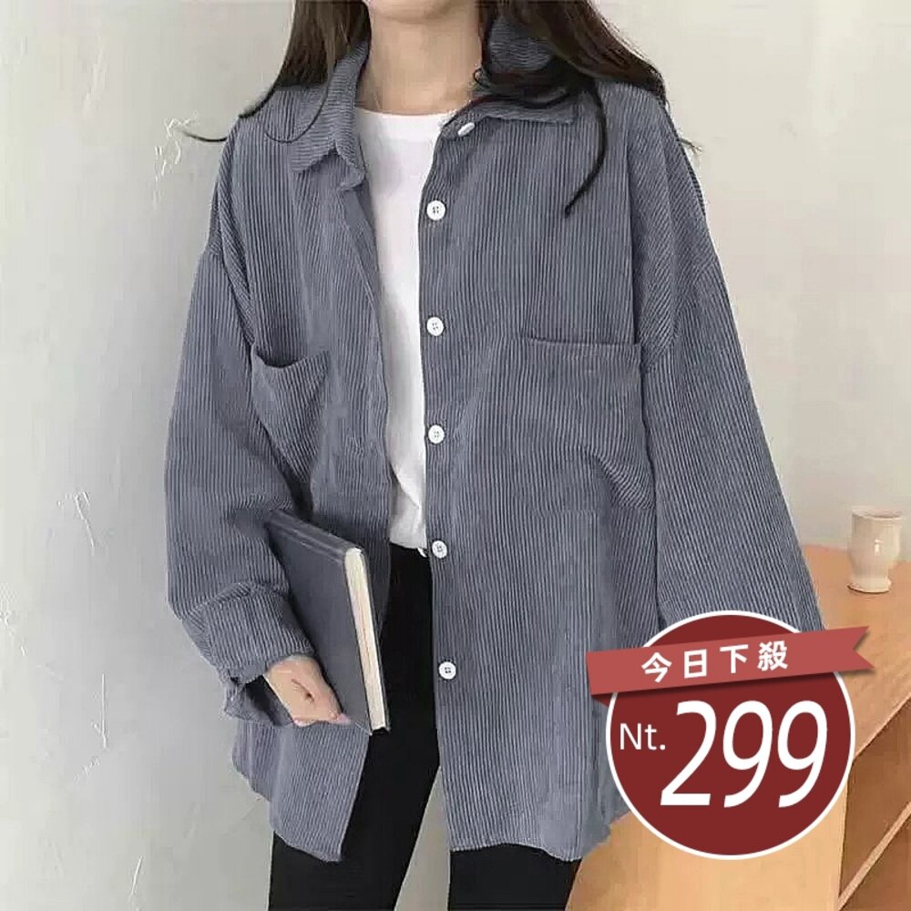 49653407917-【台灣發貨】韓版寬鬆顯瘦燈芯絨襯衫外套 外套 防曬外套 女裝 上衣 衣服【J140】