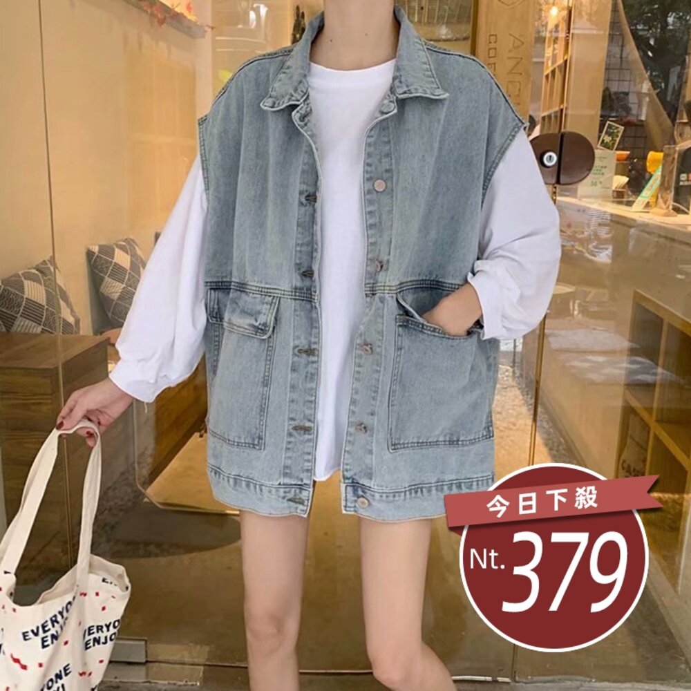 4970235116-【台灣發貨】韓版寬鬆百搭無袖牛仔外套 外套 防曬外套 女裝 上衣 衣服【J124】