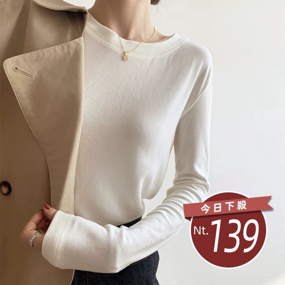 49853668695-【台灣發貨】韓版薄內刷毛內搭長袖上衣 長袖上衣 長袖t恤 衣服 女裝 上衣【W337】