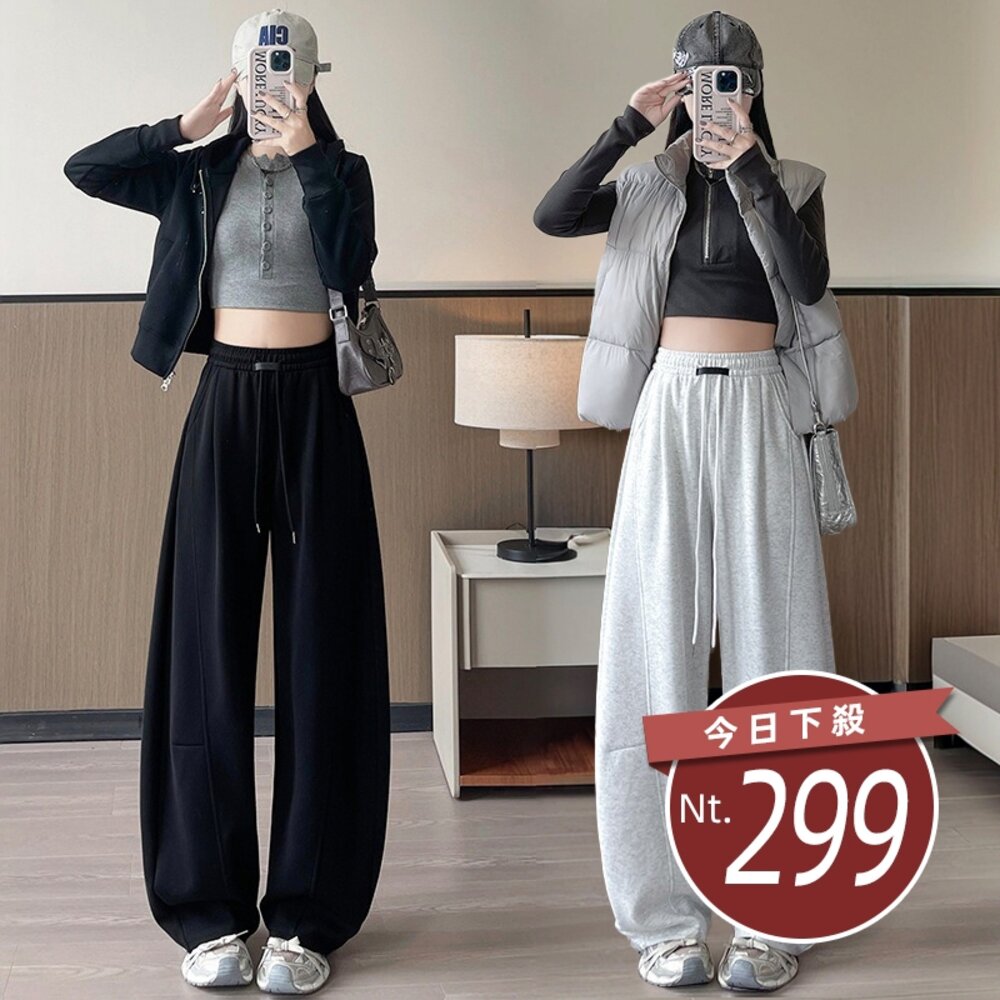 50253626512-【台灣發貨】韓版高腰顯瘦寬鬆運動褲 寬褲 褲子 女裝【P411】
