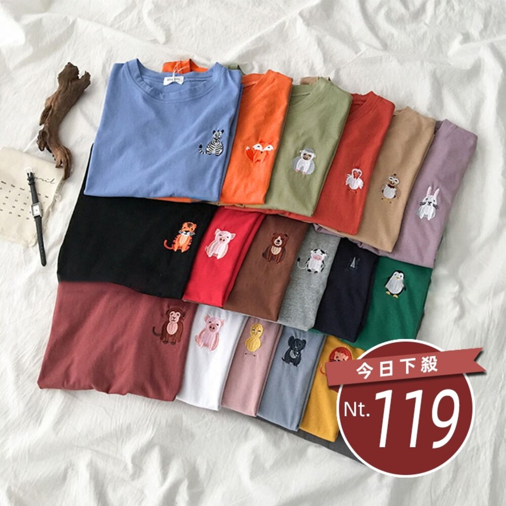 5068455631-【台灣發貨】韓版可愛動物刺繡上衣短袖上衣 衣服 女裝 t恤 短袖t恤 上衣【T274】