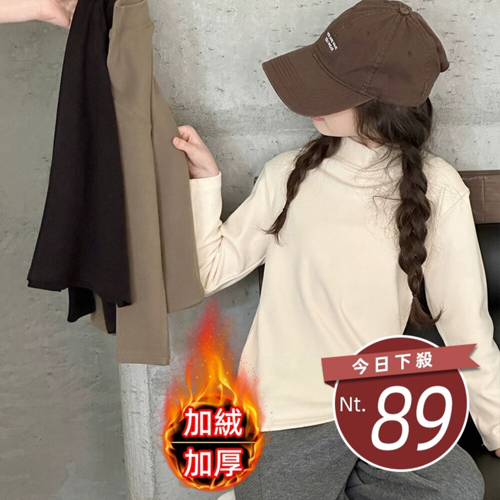 51155289108-【台灣發貨】韓版男女童半高領薄絨長袖上衣 女童 男童 兒童 小童 童裝 保暖上衣 衣服 發熱衣 保暖衣【WB01】
