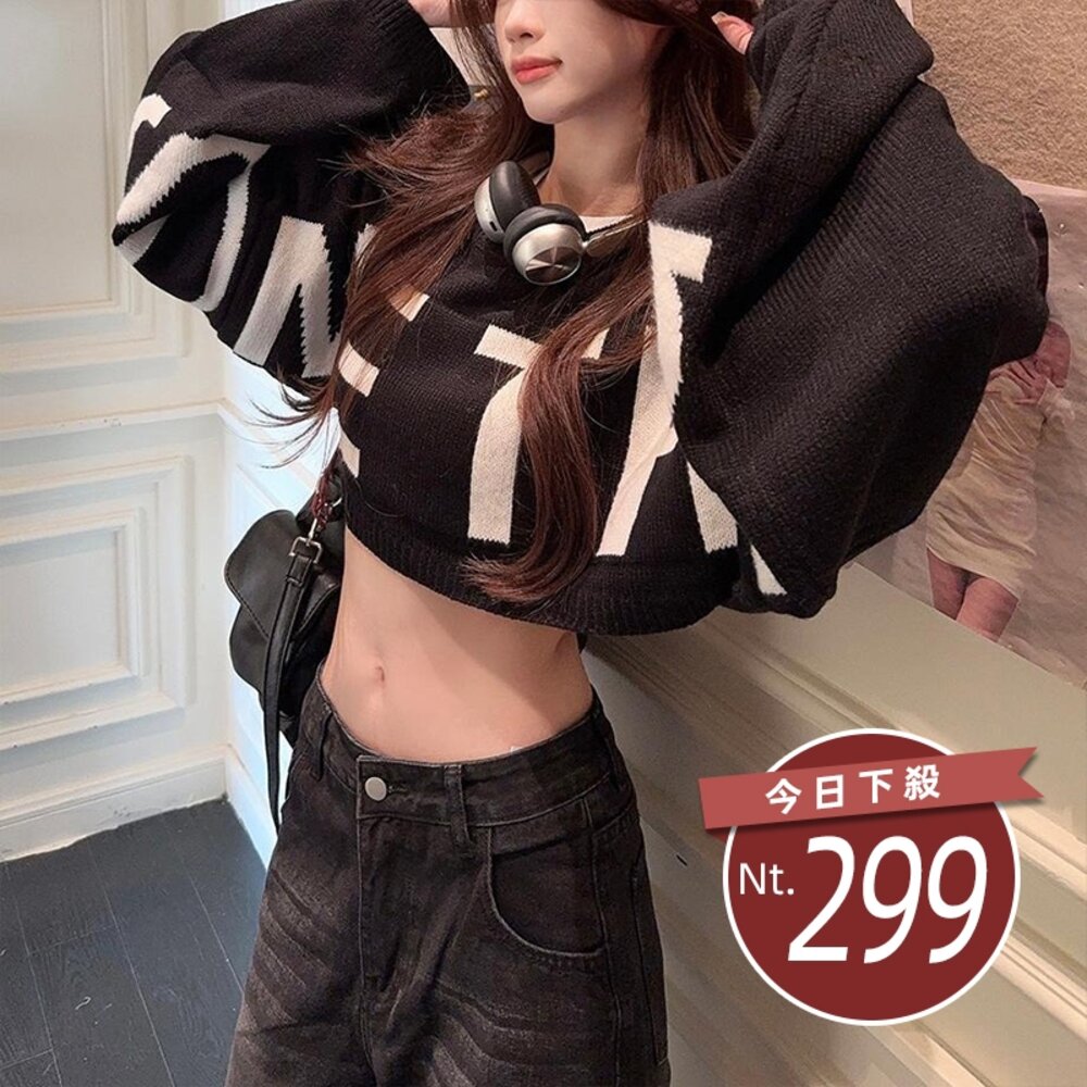 51454074080-【台灣發貨】韓版美式字母短版針織上衣 長袖上衣 長袖t恤 衣服 女裝 上衣【W694】