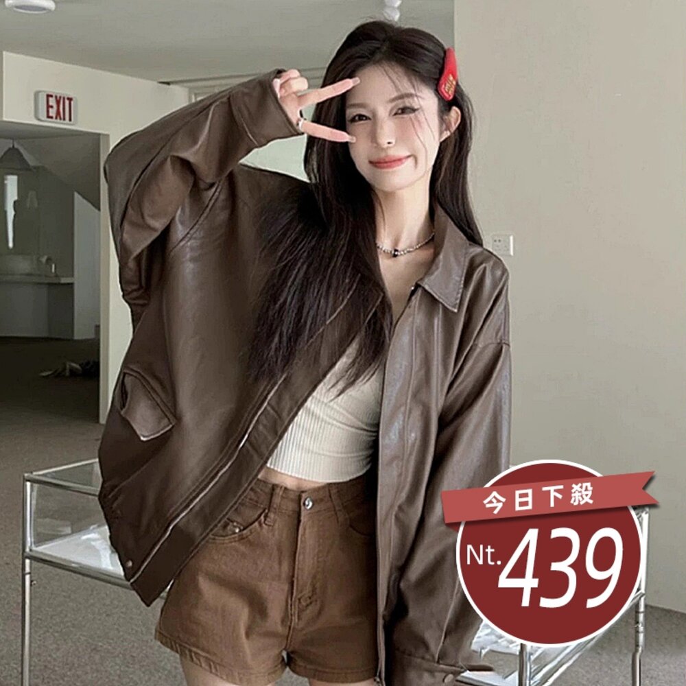 52453802728-【台灣發貨】韓版復古皮衣外套 外套 防曬外套 女裝 上衣 衣服【J382】
