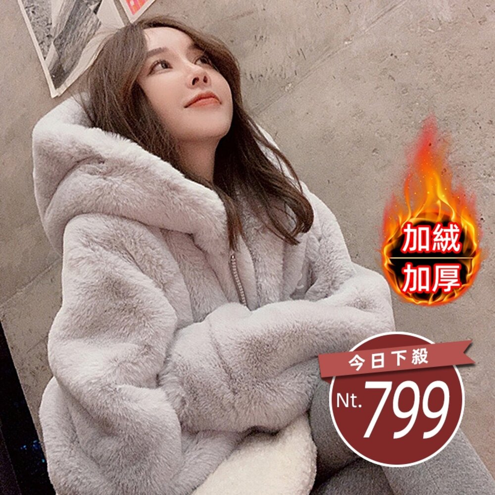 52553800449-【台灣發貨】韓國版寬鬆加厚毛毛外套 外套 防曬外套 女裝 上衣 衣服【J157】