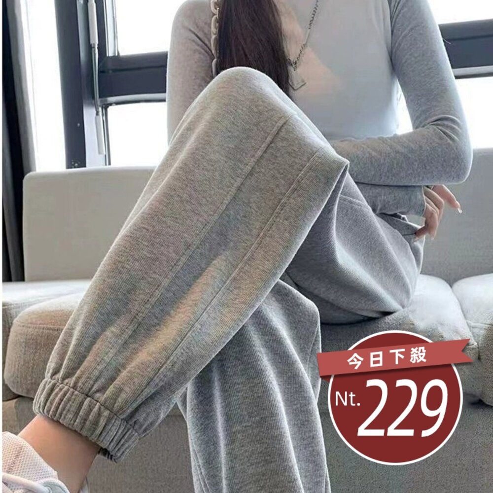 52604885245-【台灣發貨】韓版灰色運動褲 寬褲 褲子 女裝【P211】