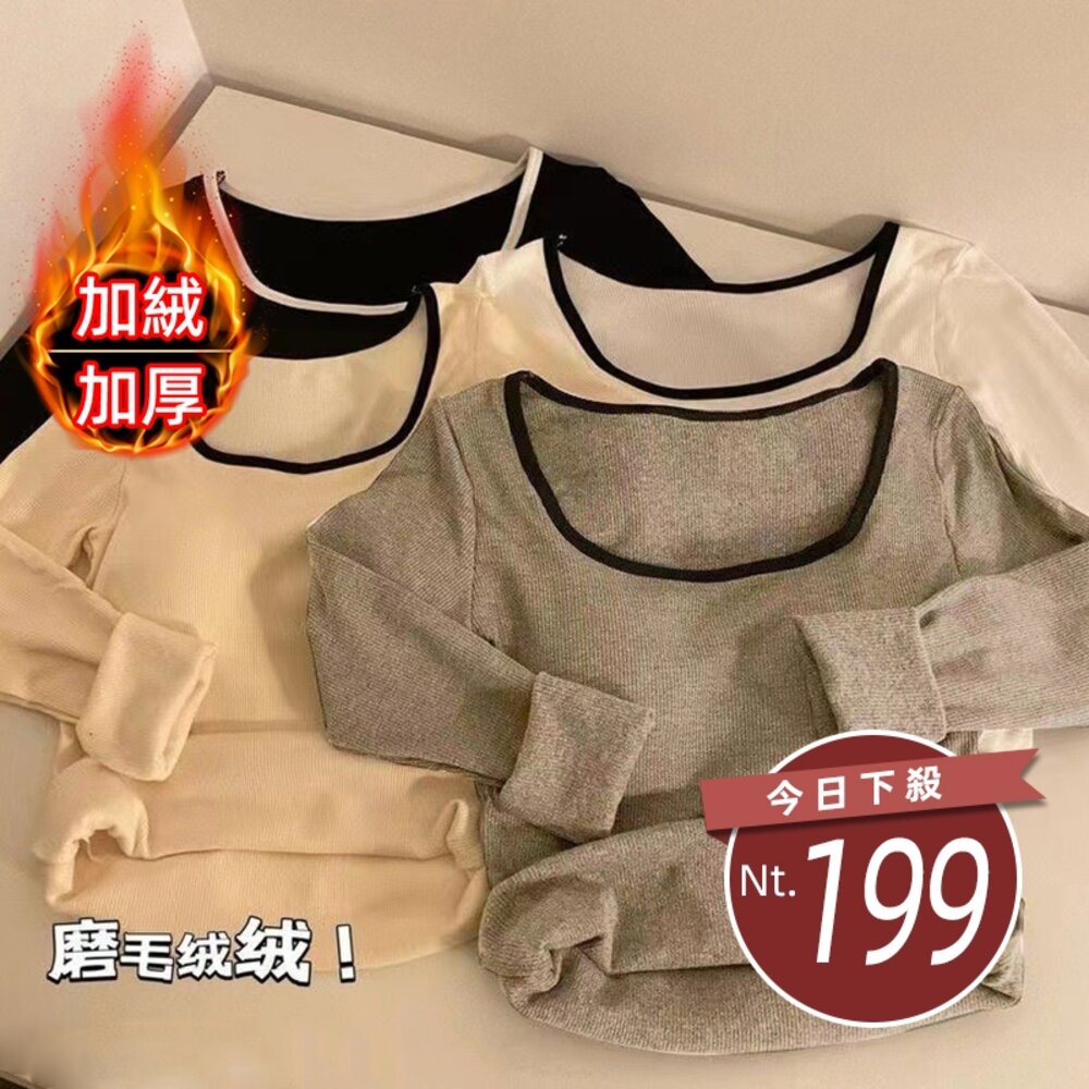 52703829346-【台灣發貨】韓版薄內刷毛內搭長袖上衣 帶胸墊免穿內衣 長袖上衣 長袖t恤 衣服 女裝 上衣【W686】