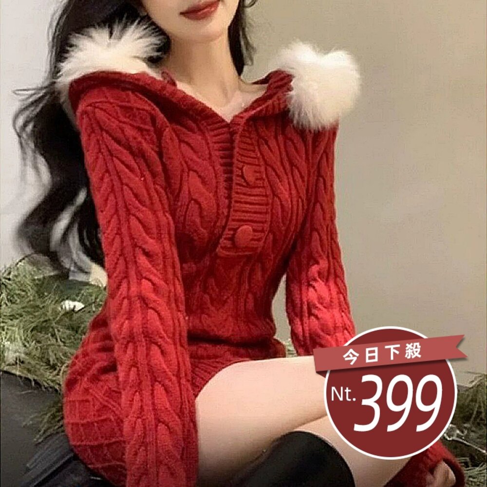 53054073708-【台灣發貨】韓版連帽麻花針織洋裝 長袖上衣 長袖t恤 衣服 女裝 上衣【S380】