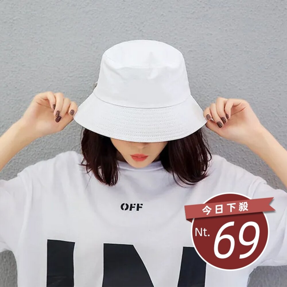 5308245630-【台灣發貨】網友狂推 復古街頭風素色漁夫帽 漁夫帽 穿搭必備 防曬帽 漁夫帽女 帽子 遮陽帽 貝蕾帽