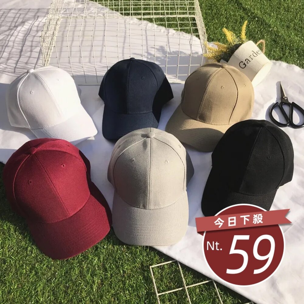 5408242955-【台灣發貨】網友狂推 韓版七色素色百搭運動風帽子 棒球帽 鴨舌帽 帽子 貝蕾帽