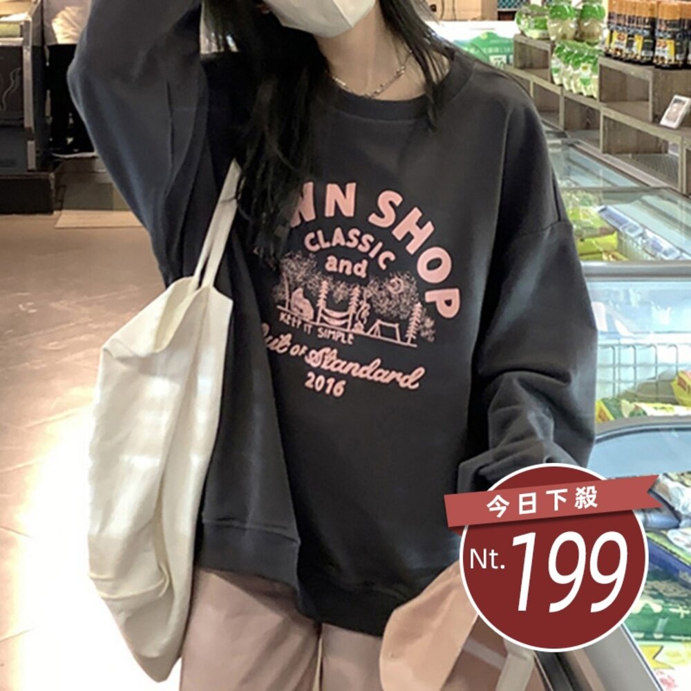 54153637754-【台灣發貨】韓版內刷毛寬鬆休閒印花長袖上衣 長袖上衣 長袖t恤 衣服 女裝 上衣【W680】