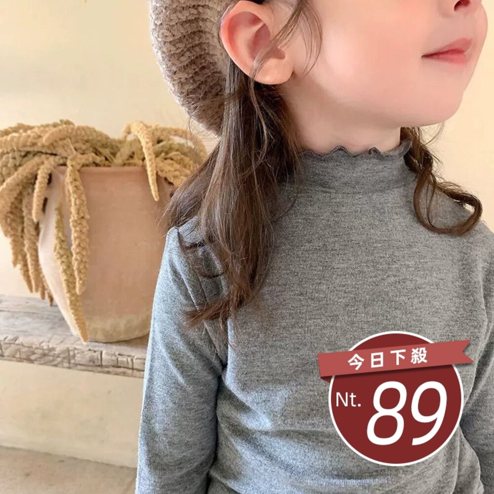 54254872671-【台灣發貨】韓版高領薄絨花邊保暖長袖上衣 女童 男童 兒童 小童 童裝 保暖上衣 衣服 發熱衣 保暖衣 【WB02】