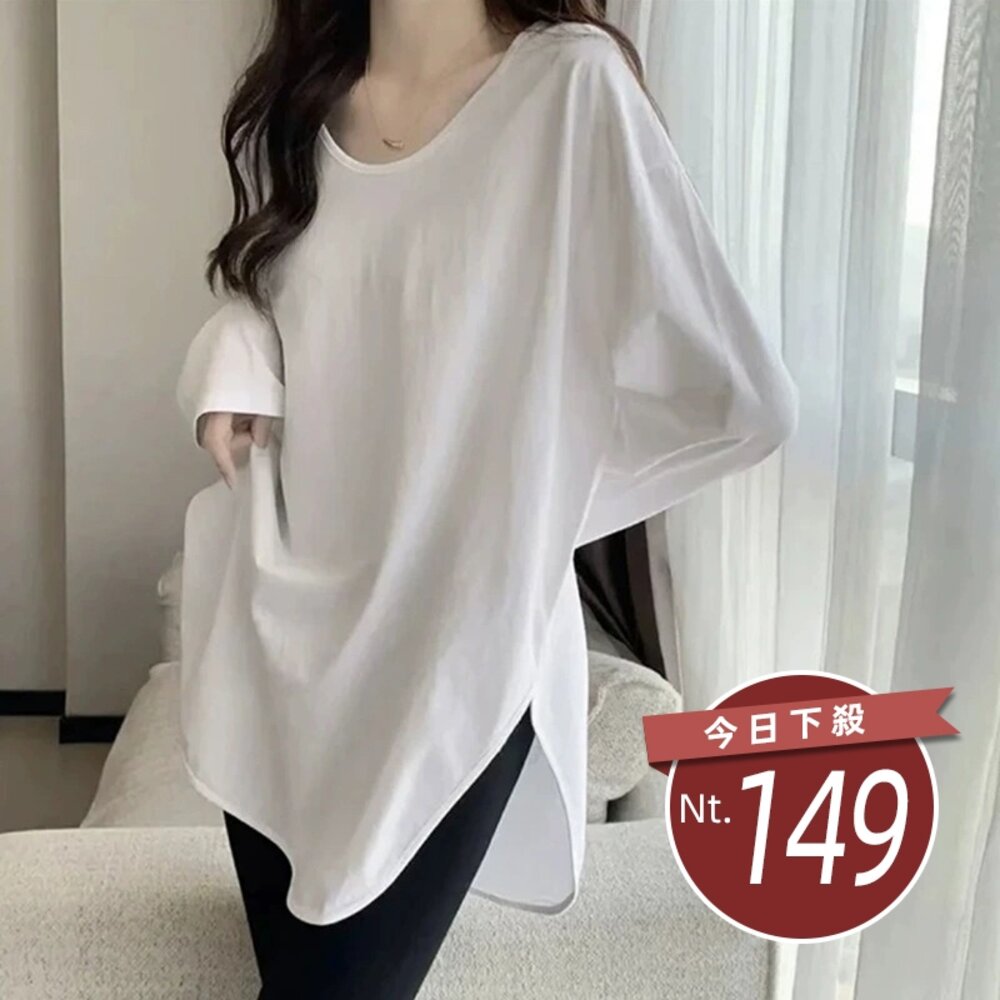 54653794387-【台灣發貨】韓版白色U領打底不規則開叉長袖上衣 長袖上衣 長袖t恤 衣服 女裝 上衣【W688】