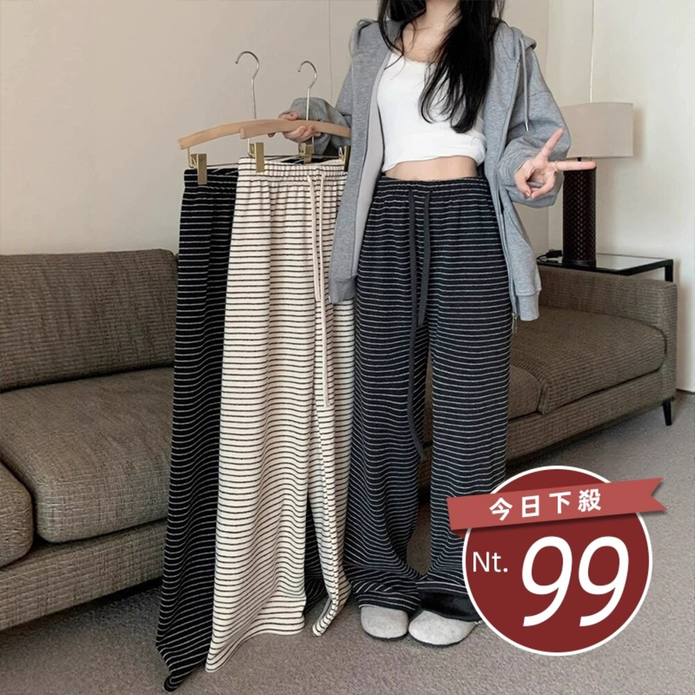 54753650643-【台灣發貨】韓版顯瘦直筒條紋高腰垂感休閒褲 寬褲 褲子 女裝【P326】