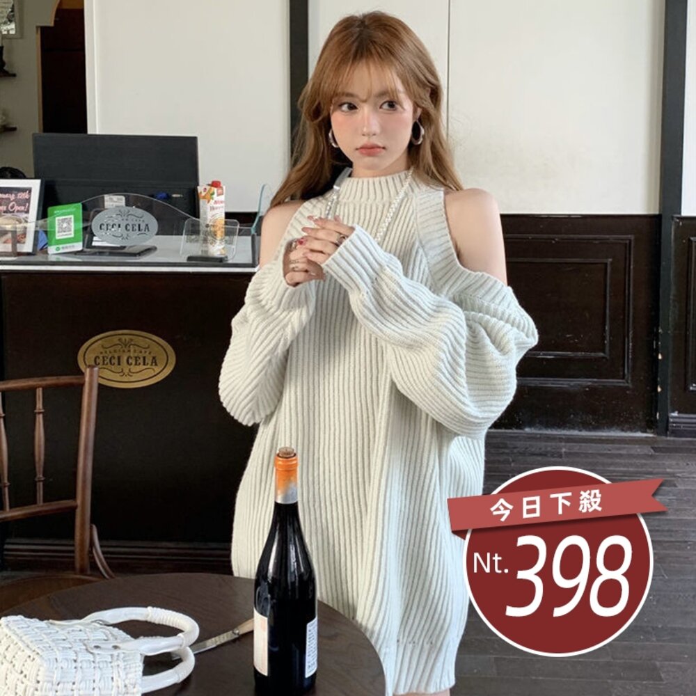 55053642583-【台灣發貨】韓版氣質露肩毛衣 長袖上衣 長袖t恤 衣服 女裝 上衣【S340】