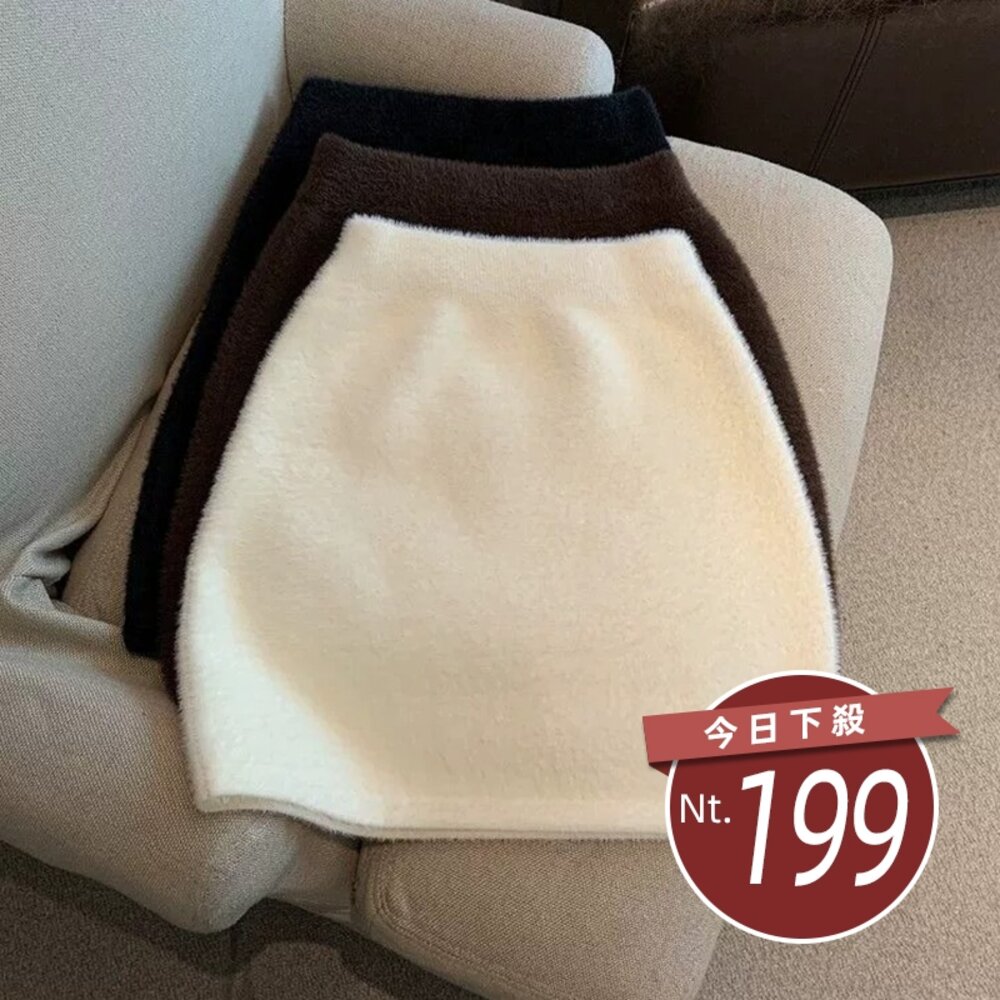 55303395486-【台灣發貨】韓版氣質高腰毛毛短裙 裙子 褲裙 長裙 女裝【P407】