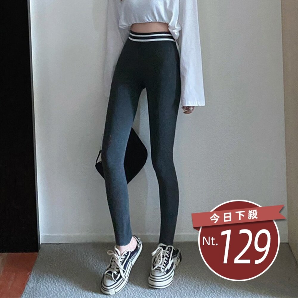 55403240298-【台灣發貨】韓版薄內刷毛高腰運動風瑜珈褲 寬褲 褲子 女裝【P207】