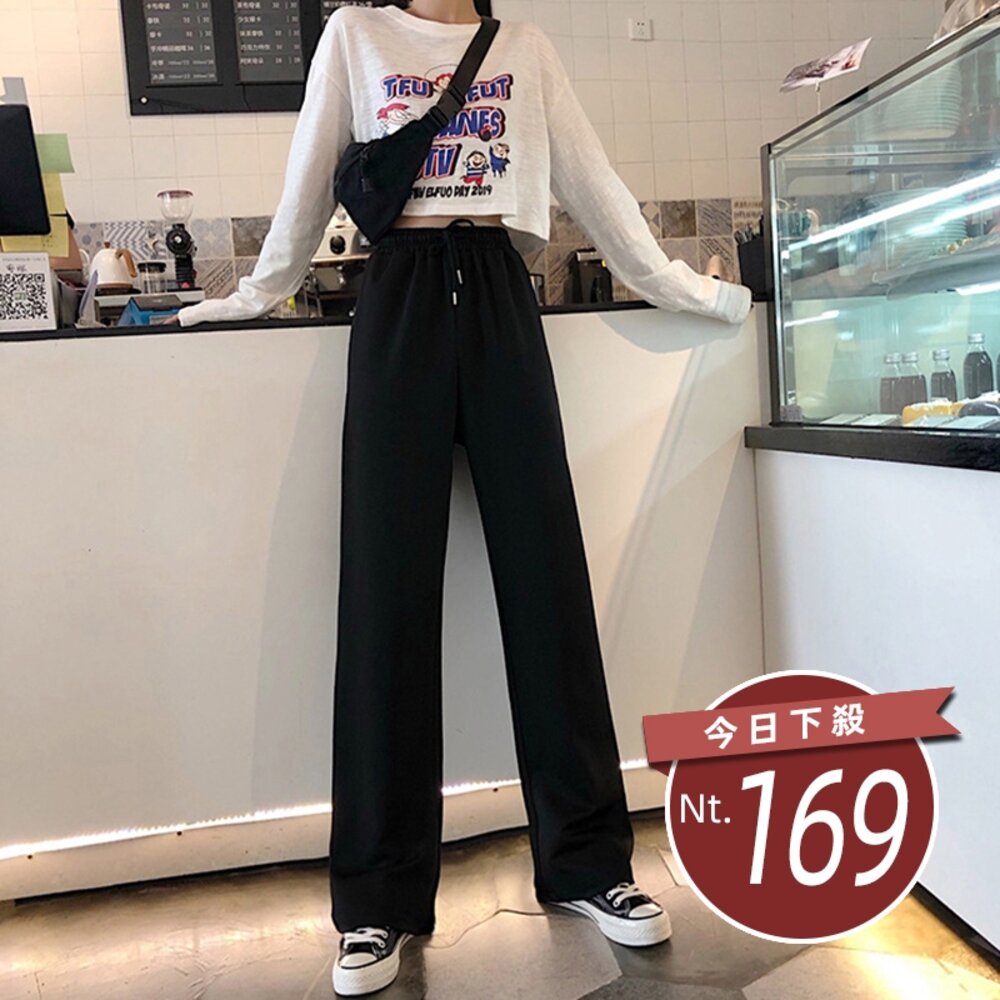 5568462529-【台灣發貨】韓版冰絲垂感直筒高腰寬鬆休閒拖地褲 寬褲 褲子 女裝【P115】