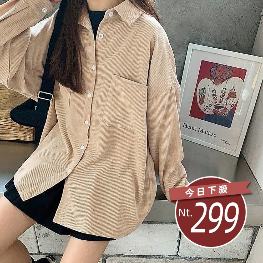 56153392228-【台灣發貨】韓版寬鬆復古燈芯絨外套 外套 防曬外套 女裝 上衣 衣服【J140】