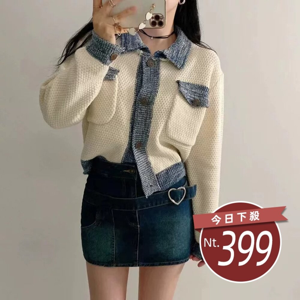 56303784514-【台灣發貨】韓版設計感拼接撞色邊針織外套 長袖上衣 長袖t恤 衣服 女裝 上衣【J416】