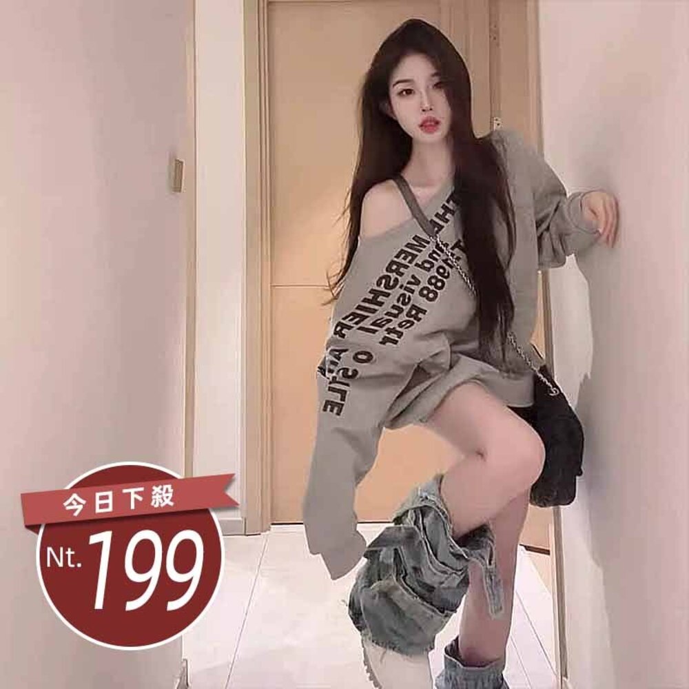 56454071435-【台灣發貨】韓版美式寬鬆內刷毛斜肩上衣 長袖上衣 長袖t恤 衣服 女裝 上衣【W692】