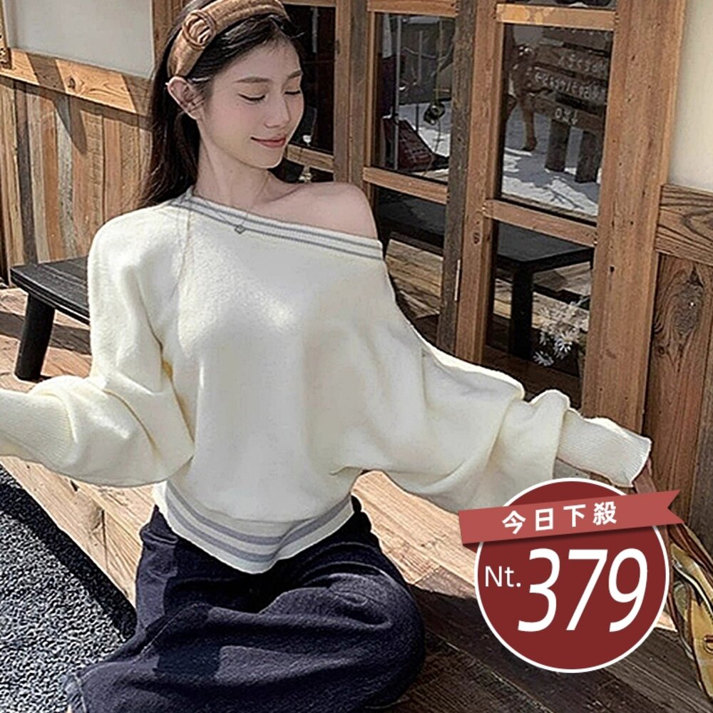 56554069579-【台灣發貨】韓版絕美一字肩露肩針織上衣 長袖上衣 長袖t恤 衣服 女裝 上衣【W695】