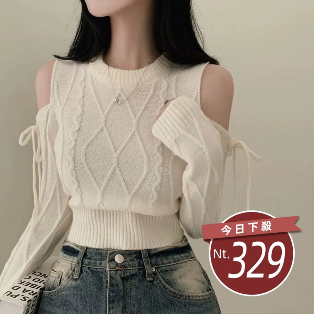57254073865-【台灣發貨】韓版露肩繫帶麻花針織上衣 長袖上衣 長袖t恤 衣服 女裝 上衣【W656】