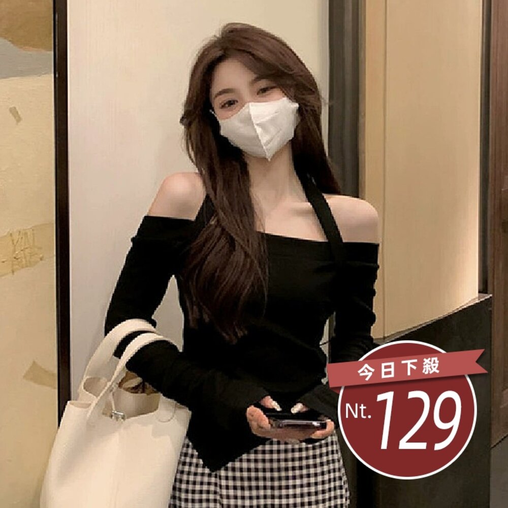 57503383073-【台灣發貨】韓版一字領長袖上衣 長袖上衣 長袖T恤 衣服 女裝 上衣【W669】