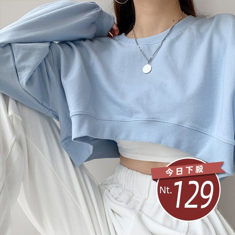 57653388234-【台灣發貨】韓版寬鬆短版上衣 長袖上衣 長袖T恤 衣服 女裝 上衣【W203】