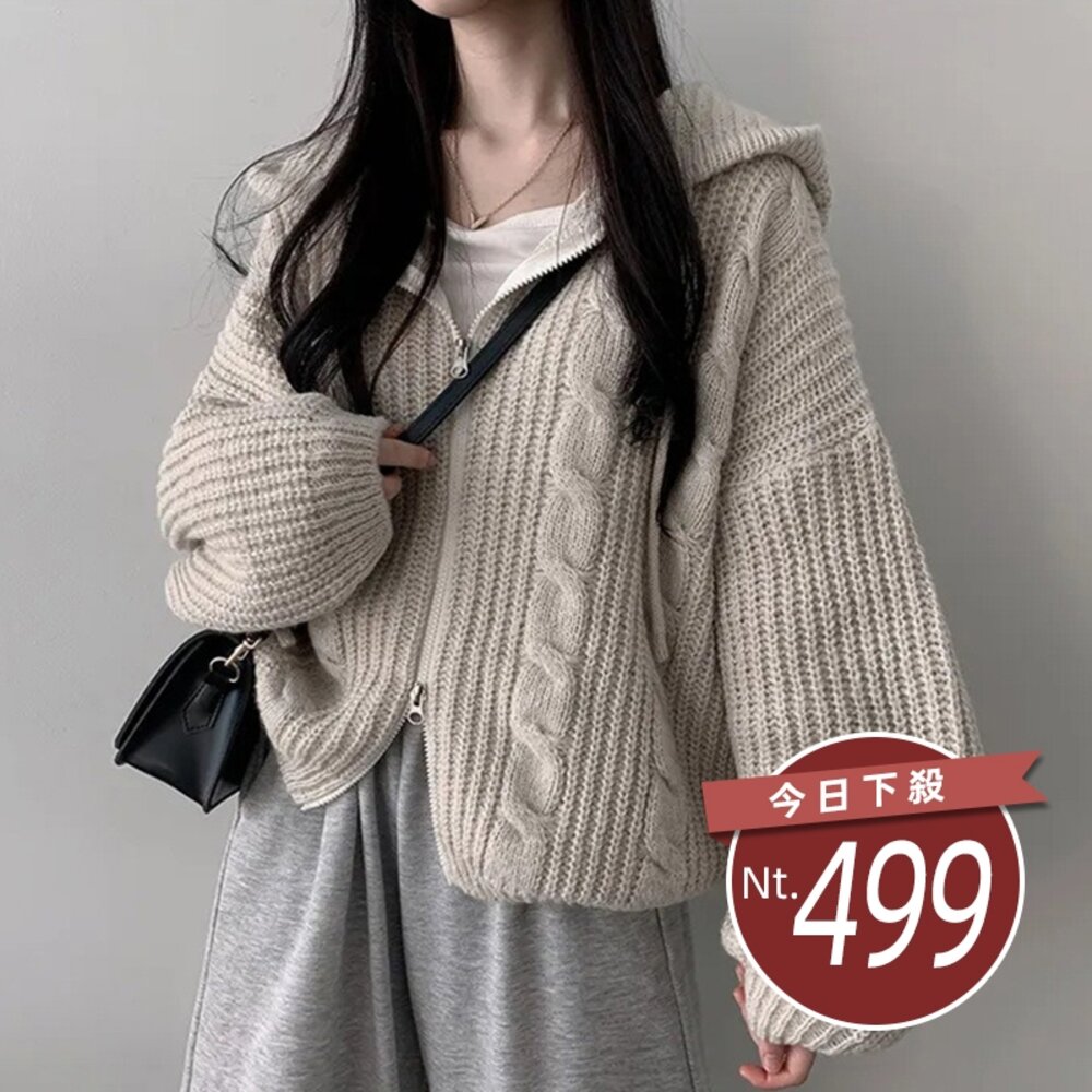 57803817449-【台灣發貨】韓版麻花連帽雙拉鍊寬鬆毛衣外套 外套 防曬外套 女裝 上衣 衣服【J414】