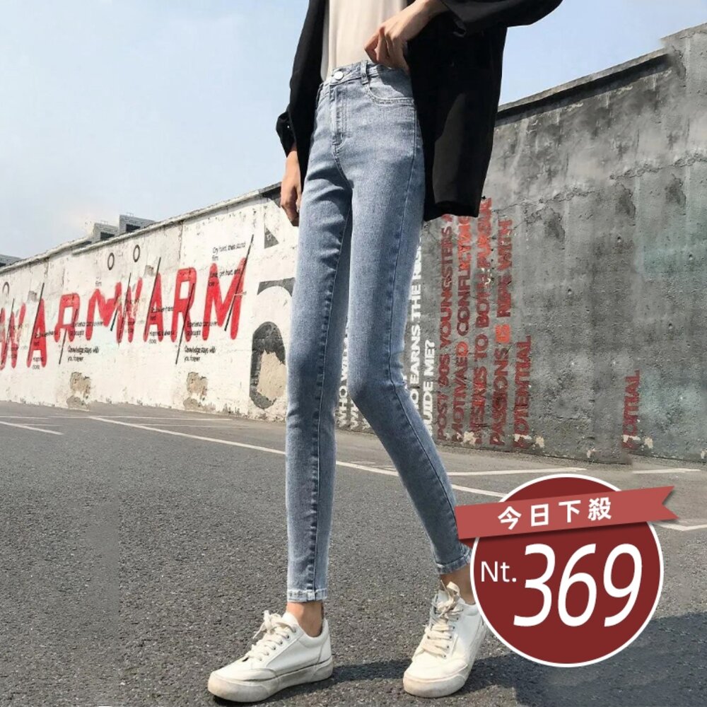 5971575337-【台灣發貨】韓版高腰彈性顯瘦九分牛仔褲 寬褲 褲子 女裝 【P48】