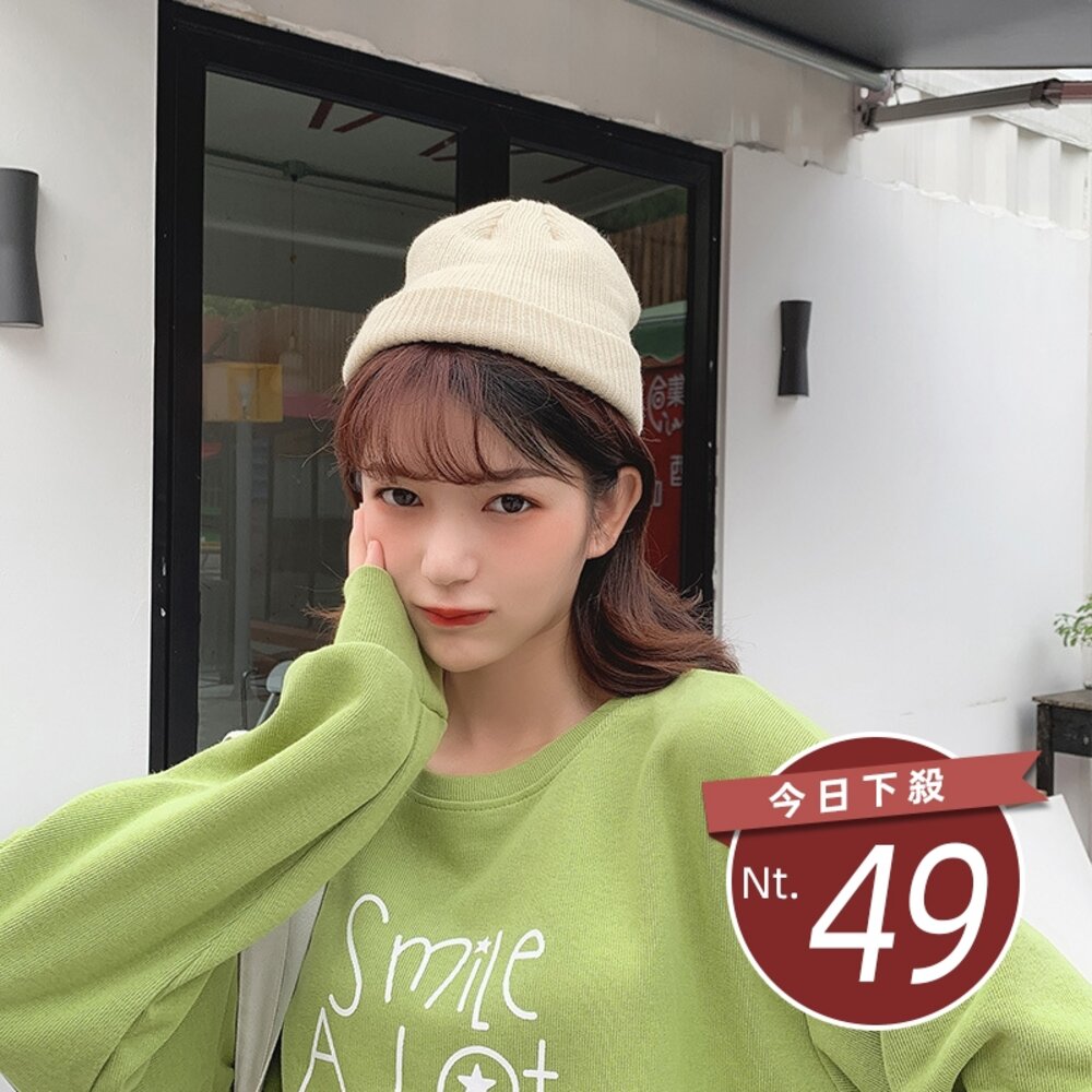 6408245297-網友狂推 素面短毛帽 短毛帽 短版毛帽 瓜皮帽 毛帽 針織帽 毛線針織帽 地主帽 瓜皮帽