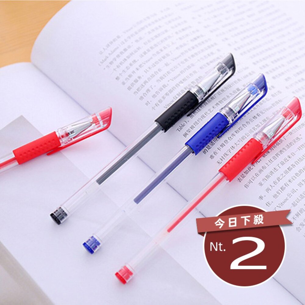 6555819893-【台灣發貨】鋼珠原子筆 水性筆 原珠筆 辦公用品 紅筆 藍筆 黑筆 上課 0.5mm 中性筆【N57】