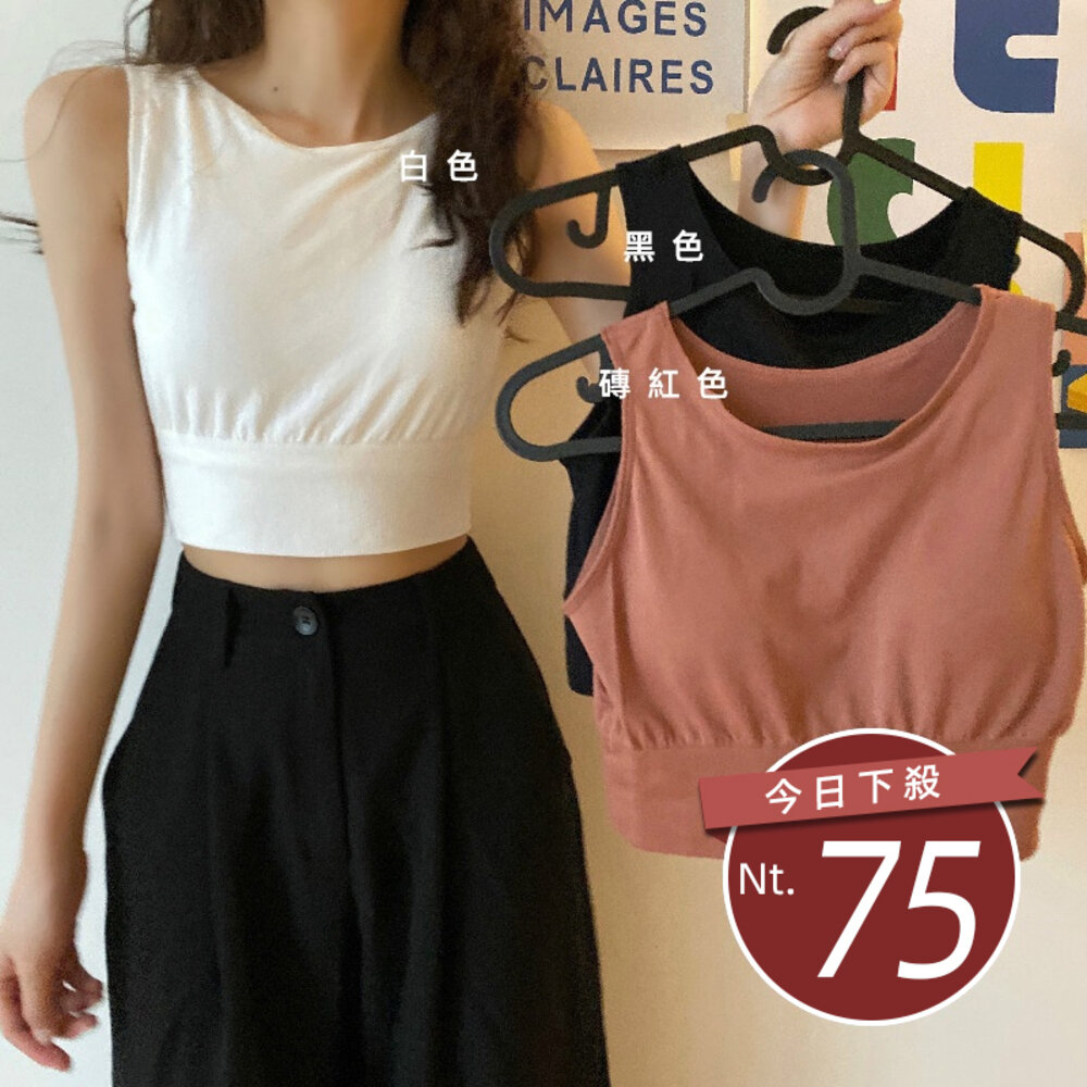6590879214-【台灣發貨】韓版美背帶胸墊防走光運動背心 小可愛 背心 衣服 女裝 上衣【V130】