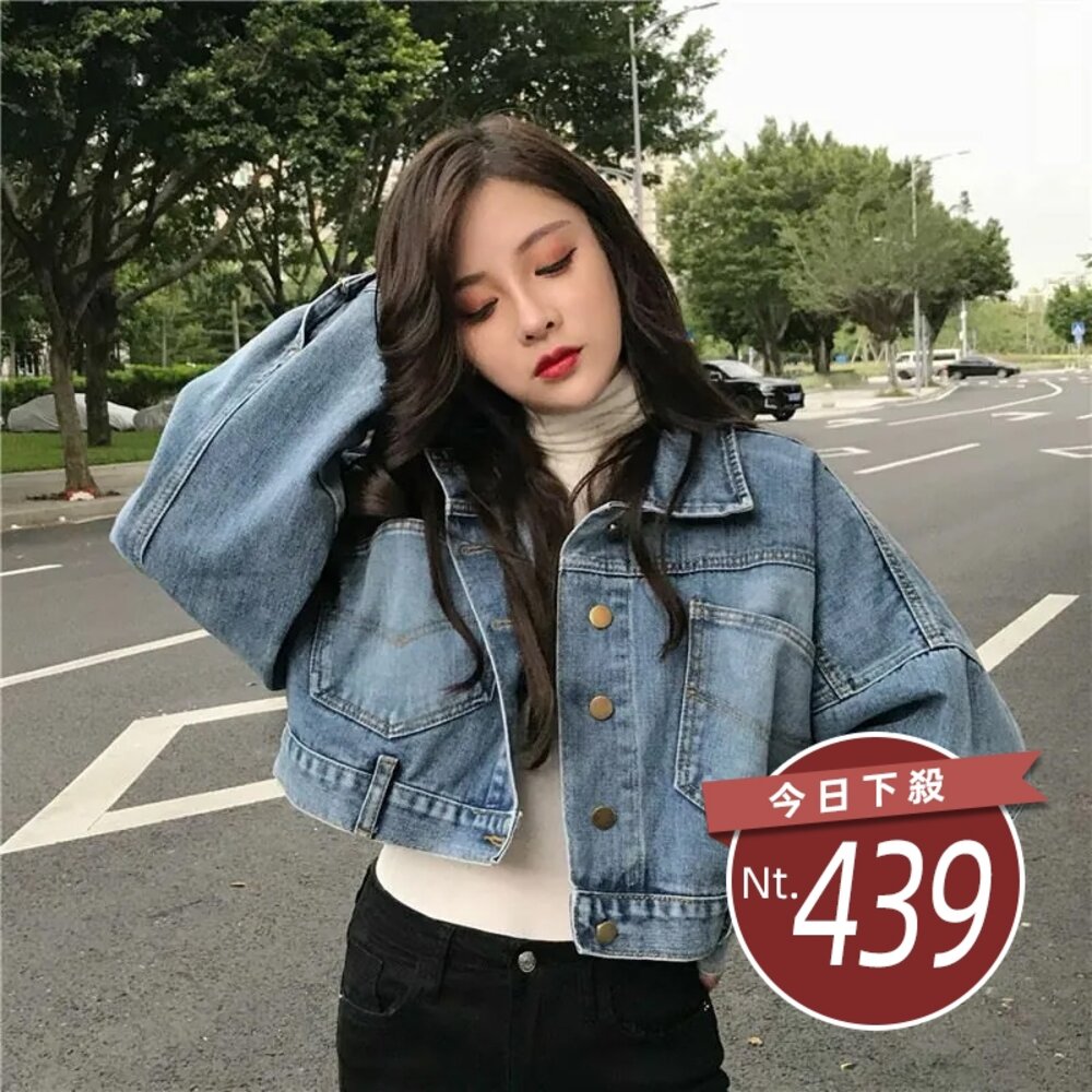 6871544392-【台灣發貨】韓闆復古寬鬆蝙蝠袖短版牛仔外套 外套 防曬外套 女裝 上衣 衣服【J92】